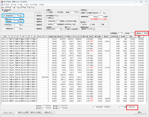 WIN5