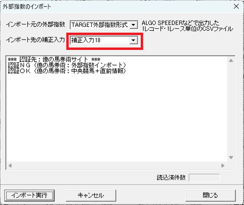 外部指数