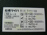 ����10R-1
