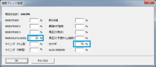 カツラギ1
