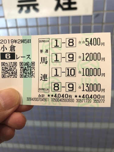 小倉6R1