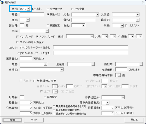 2019年検索