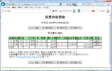 1008-7R.png
