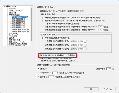 オプション
