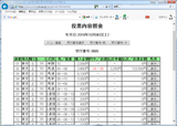 1006-7R.png