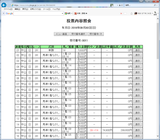 �滳3��.png