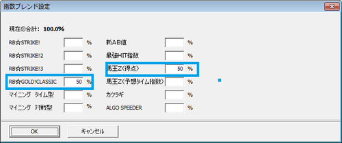 馬王