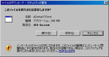 download_g2setup110