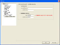無料会員登録