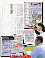 200705P08.jpg
