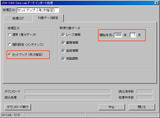 JRAVANセットアップ5