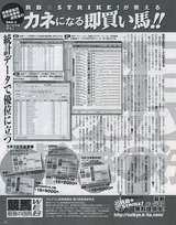 即買い201507