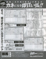 即買い201512