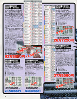 200705P07.jpg