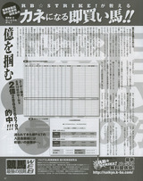即買い201508