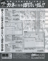 即買い201511