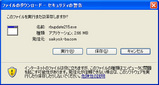 ダウンロードrbupdate215a.jpg