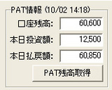 RBG-53