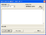RBG-06
