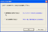 RBG-07
