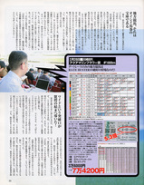 200705P05.jpg