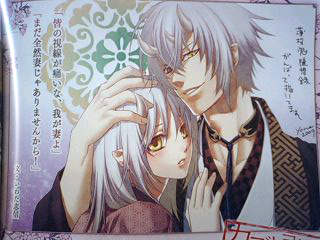 薄桜鬼随想録スチル An Another
