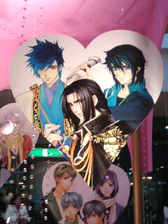 ネオロマンス・フェスタ10千秋楽 : an another