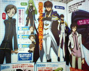 コードギアス2期o A 詳細決定 An Another