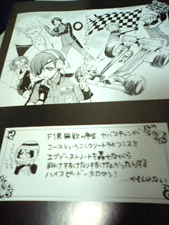 黒執事4巻 鹿 An Another 黒執事4巻 鹿 An Another