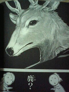 黒執事4巻 鹿 An Another 黒執事4巻 鹿 An Another