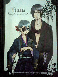 黒執事 An Another