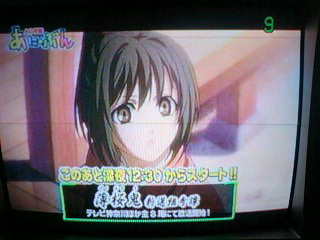 アニメ薄桜鬼第1話 雪華の都 An Another