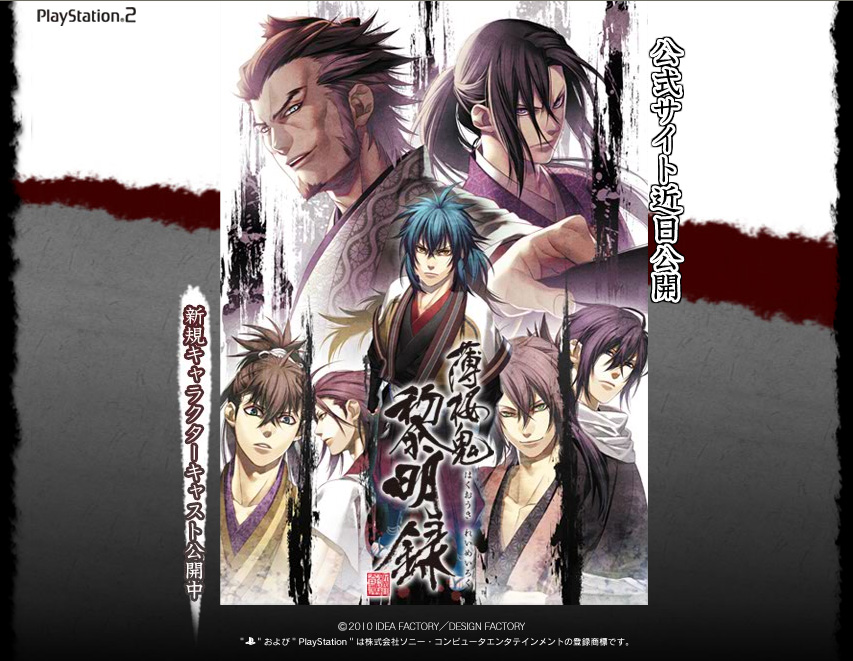 Psp 薄桜鬼 カズキヨネ コミコミスタジオ特典 図書カード 土方 近藤 黎明録 12月スーパーsale 黎明録 Psp 薄桜鬼 カズキヨネ コミコミスタジオ特典 図書カード 土方 近藤 黎明録 12月スーパーsale 黎明録