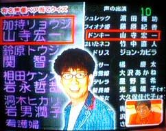 加持さん登場 Tvにて An Another 加持さん登場 Tvにて An Another