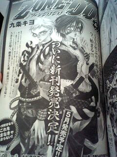 Beansa Vol 12 Kiyocan2詳細 An Another Beansa Vol 12 Kiyocan2詳細 An Another