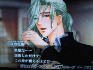 ネタバレ 遙か5福地桜智感想 An Another