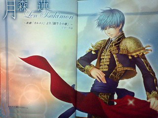 金色のコルダ　月森蓮 アクリルキーホルダー コーエーテクモゲームス / ネオロマンス アニバーサリー Happy