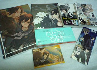 隠の王画集＆9巻＆公式ガイド : an another