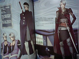 カヌチ　黒き翼の章　クリアファイル カヌチ 黒き翼の章 公式サイト