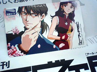 不意打ちきた 加持 ミサト An Another 不意打ちきた 加持 ミサト An Another