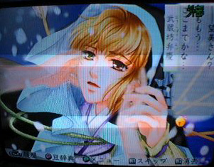 遙か3十六夜記弁慶ED完遂！ : an another