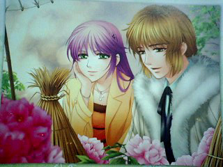 遙か3運命の迷宮愛蔵版新規スチル An Another