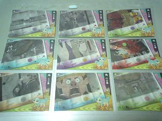 モノノ怪絵札箱 : an another