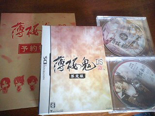 薄桜鬼ds到着v An Another 薄桜鬼ds到着v An Another