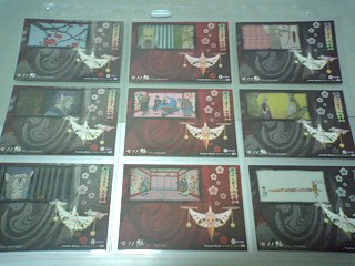 モノノ怪　トレーディングカード　絵札箱 モノノ怪絵札箱 : an another