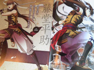 旧作B2大 ポスター　薄桜鬼   幕末無双録 旧作B2大 ポスター 薄桜鬼 幕末無双録 - メルカリ