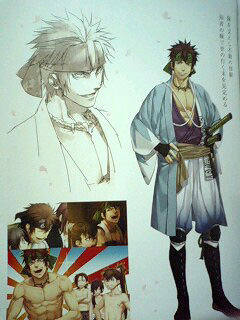 薄桜鬼な百花繚乱 : an another