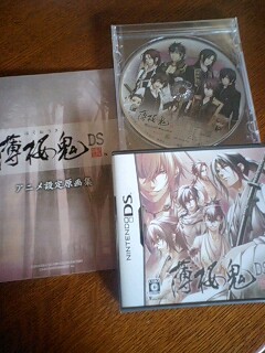 薄桜鬼ds到着ｖ An Another
