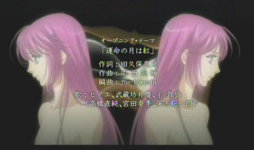 遙か3 紅の月 アニメ感想 An Another 遙か3 紅の月 アニメ感想 An Another