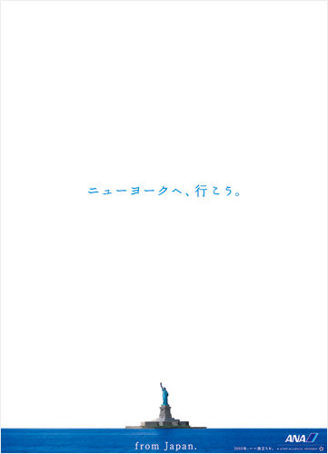ANA_l